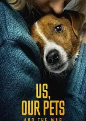 毛骨悚然的温情？《我们、我们的宠物和战争》：战争阴影下的人与动物羁绊