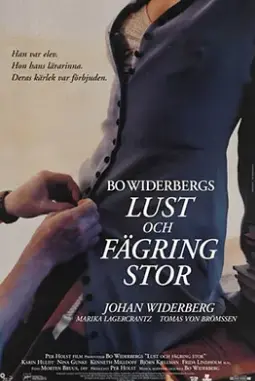 《教室别恋》：禁忌之恋？还是青春的迷茫？深入解析这部备受争议的电影