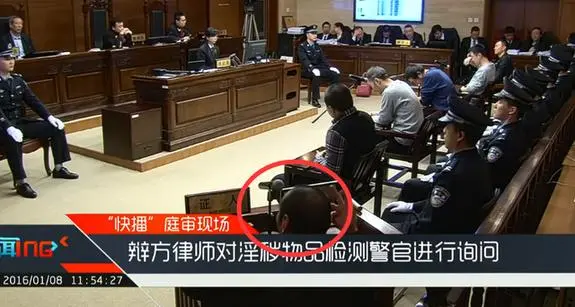 揭秘快播案：网络史上最长庭审视频的惊人内幕与时代反思