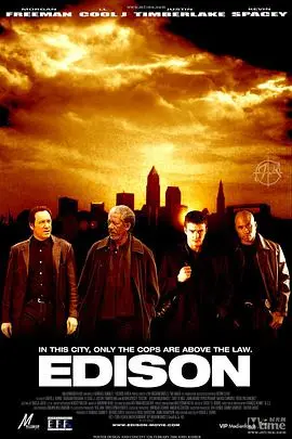 《埃迪森》：一场关于真相与权力的较量，揭露媒体行业的暗流涌动