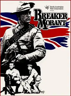 《驯马手莫兰特》：狂野西部史诗，看独立灵魂如何在时代洪流中奏响悲歌！