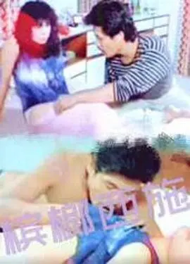 《槟榔西施》：乡愁、身体与都市异化，一场台湾乡野的辛酸与迷茫